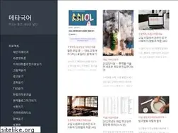 Sites similar to googeo.kr