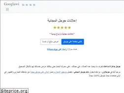 Sites similar to googlawi.com