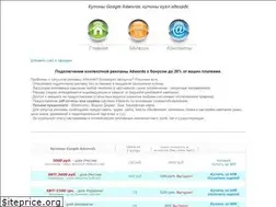 Sites similar to google-ads.com.ua