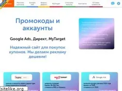 Sites similar to google-ads.ru