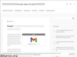 Sites similar to google-apps-script.net