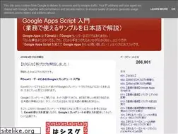 Sites similar to google-appsscript.blogspot.com