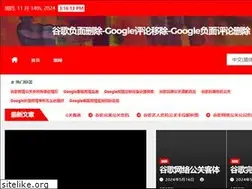 Sites similar to google-fm.com