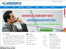 Sites similar to google-guge.com