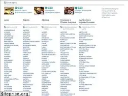 Sites similar to google-karta.ru