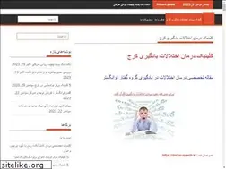 Sites similar to google-map.ir