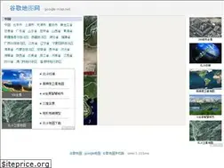 Sites similar to google-map.net