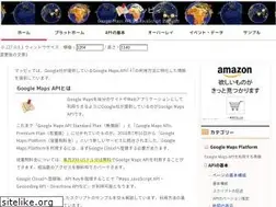 Sites similar to google-mapi.com