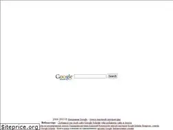 Sites similar to google-scholar.narod.ru