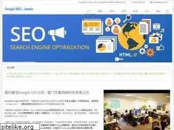 Sites similar to google-seo.net