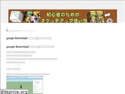 Sites similar to google-sketchup.com