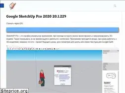 Sites similar to google-sketchup.ru