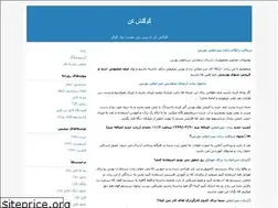 Sites similar to google-text.blogfa.com