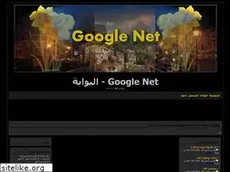 Sites similar to google.forumsr.net