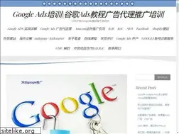 Sites similar to googleadsem.com