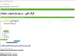 Sites similar to googleagahi.com
