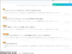 Sites similar to googleanalytics-laboratory.com