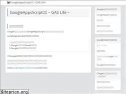 Sites similar to googleappsscript.info