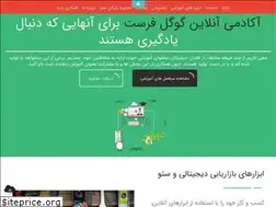 Sites similar to googlefirst.ir