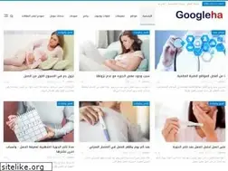 Sites similar to googleha.com