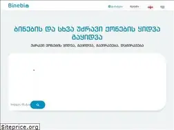 Sites similar to googlehome.ge