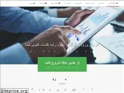 Sites similar to googlekeyword.ir