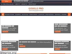 Sites similar to googlepro.in