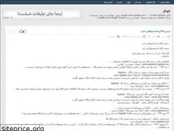 Sites similar to googleseerch.rozblog.com