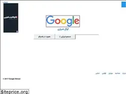 Sites similar to googleshirazi.com