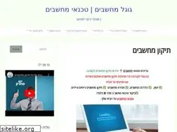 Sites similar to googlle.co.il