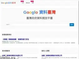 Sites similar to googlo.com.tw