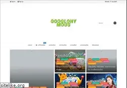 Sites similar to googlonymous.com