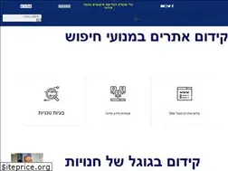 Sites similar to googlw.co.il