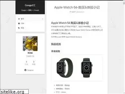 Sites similar to googo.cc