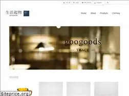 Sites similar to googoods-shop.com