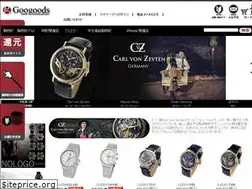 Sites similar to googoods.jp