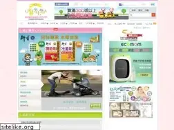 Sites similar to googoogaga.com.hk