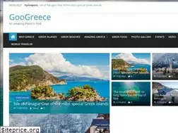 Sites similar to googreece.com