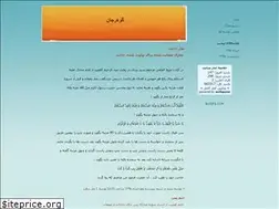 Sites similar to gooharjan.blogfa.com