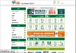 Sites similar to goohome.jp