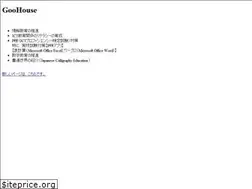 Sites similar to goohouse.ne.jp