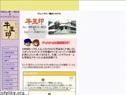 Sites similar to gooin.jp