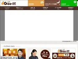 Sites similar to gooit.jp
