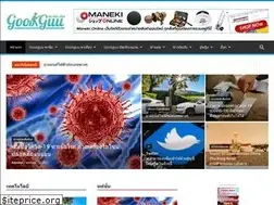 Sites similar to gookguu.com