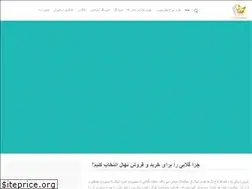 Sites similar to goolabii.ir