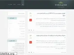 Sites similar to goonagoonsite.blog.ir