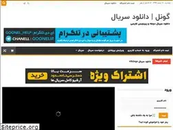 Sites similar to goonel.ir