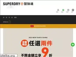 Sites similar to goonershop.com