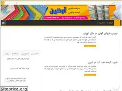 Sites similar to gooniha.ir