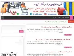 Sites similar to goonikadeh.ir